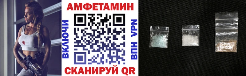 АМФ 98%  Курчатов 