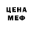 Amphetamine Розовый Katie Edwards