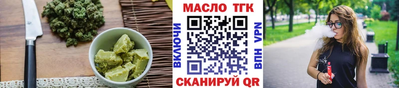 kraken онион  Курчатов  Печенье с ТГК марихуана 