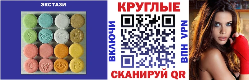 Ecstasy Punisher  что такое   Курчатов 