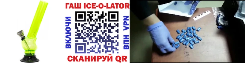 купить наркоту  Курчатов  Гашиш убойный 