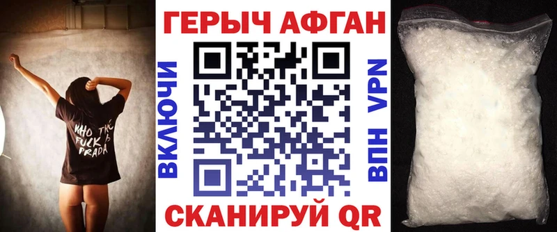 Героин герыч  маркетплейс официальный сайт  OMG как войти  Курчатов  купить  сайты 
