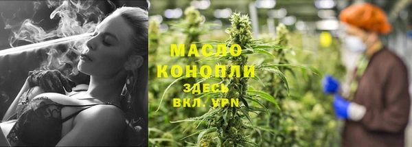 меф VHQ Белоозёрский
