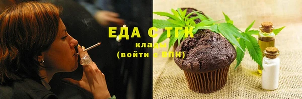 спайс Беломорск