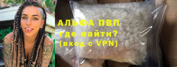 меф VHQ Белоозёрский