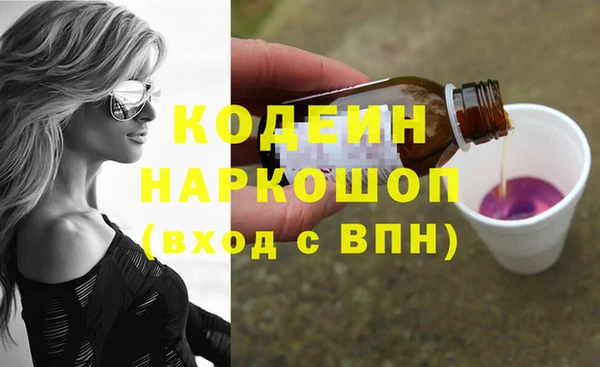 спайс Беломорск