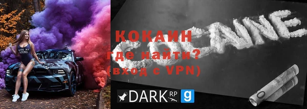 меф VHQ Белоозёрский