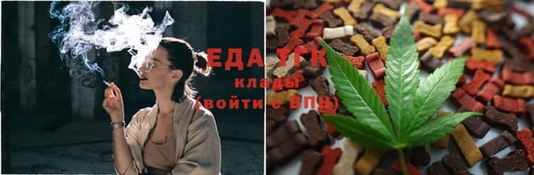 спайс Беломорск