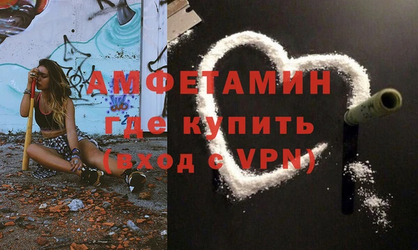 скорость Белокуриха
