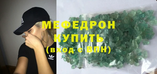 скорость Белокуриха