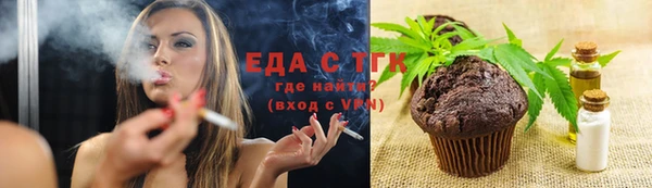 скорость Белокуриха