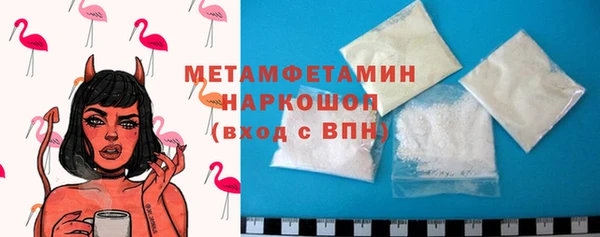 меф VHQ Белоозёрский