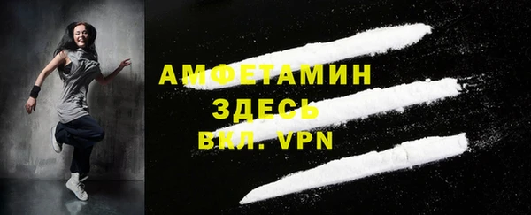 спайс Беломорск
