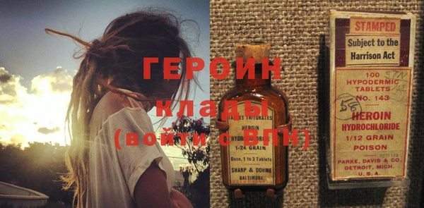 меф VHQ Белоозёрский