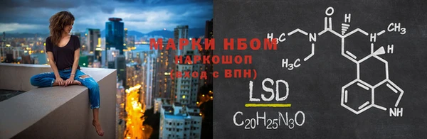 скорость Белокуриха