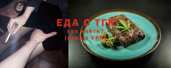 скорость Белокуриха