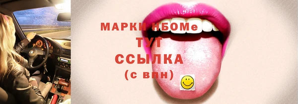 спайс Беломорск