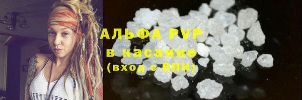 меф VHQ Белоозёрский