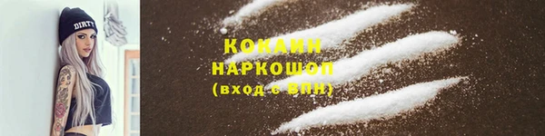 спайс Беломорск