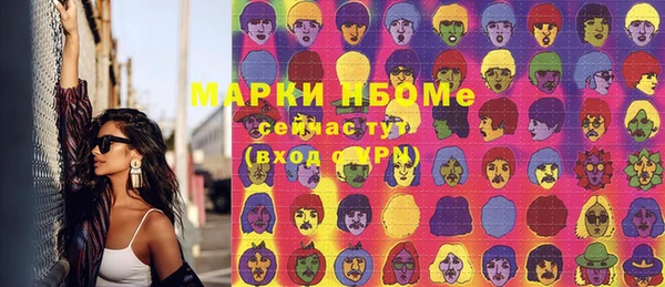 меф VHQ Белоозёрский