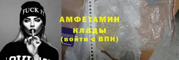 спайс Беломорск