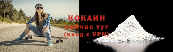 скорость Белокуриха