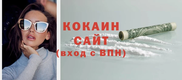 скорость Белокуриха