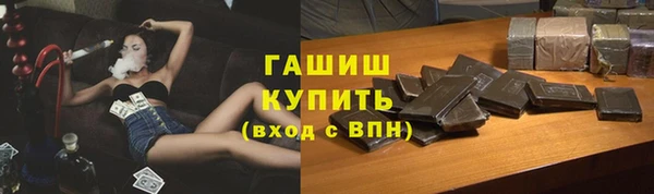 меф VHQ Белоозёрский