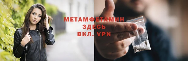 скорость Белокуриха