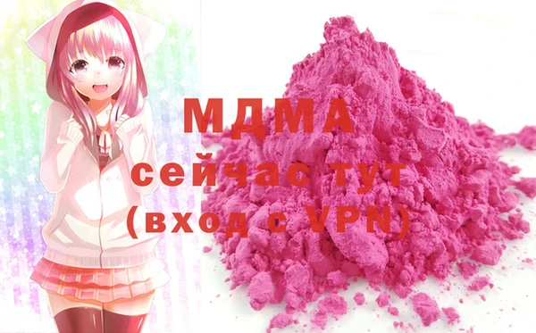 скорость Белокуриха