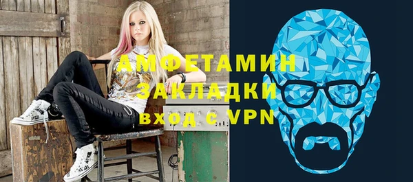 спайс Беломорск