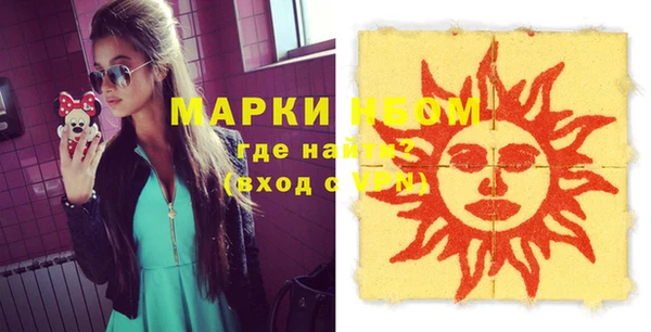спайс Беломорск
