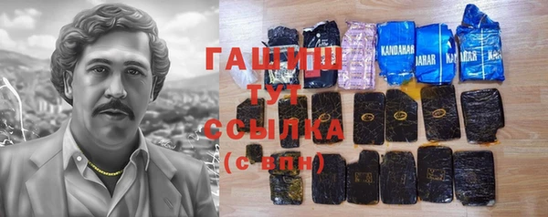 меф VHQ Белоозёрский