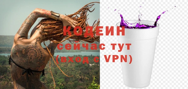 скорость Белокуриха