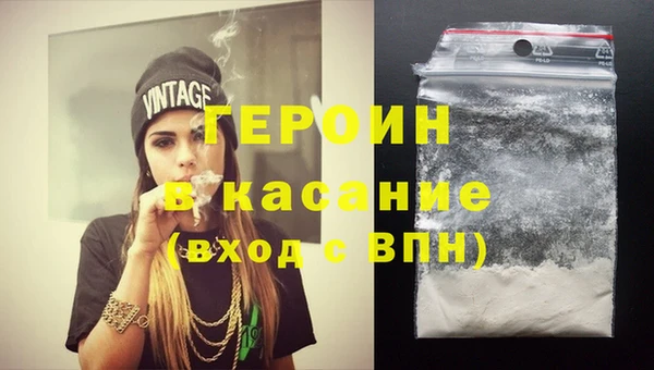 спайс Беломорск
