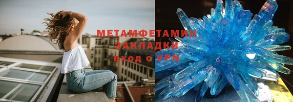 меф VHQ Белоозёрский