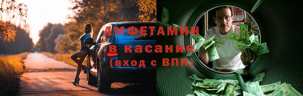 спайс Беломорск