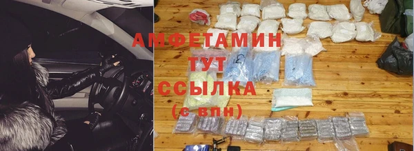 спайс Беломорск