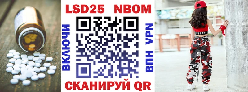 LSD-25 экстази ecstasy  Курчатов 