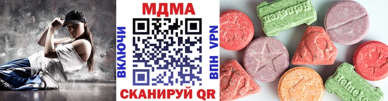 MDMA VHQ Курчатов