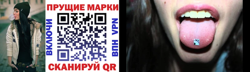 Наркотические марки 1,5мг  продажа наркотиков  Курчатов 