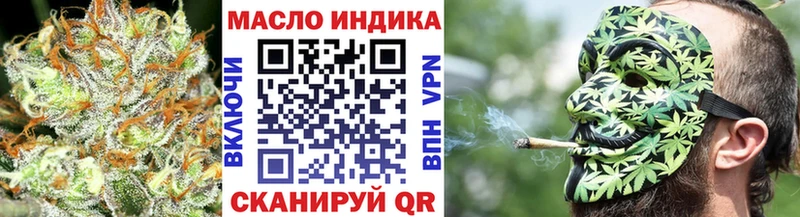 ТГК жижа kraken маркетплейс Курчатов