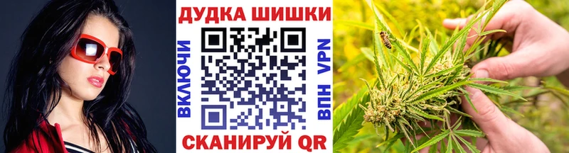 Шишки марихуана THC 21%  наркотики  Курчатов 